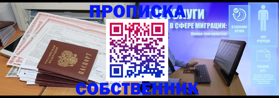 форма 3 в Орловской области